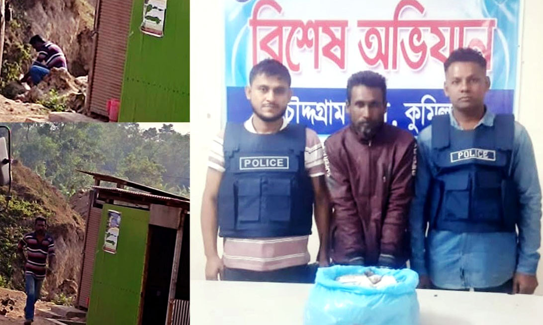 মহাসড়কের পাশে হোটেল ব্যবসার অন্তরালে গাঁজার বাণিজ্য, গ্রেফতার ১